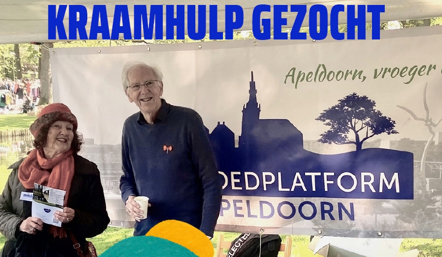 Kraamhulp gevraagd